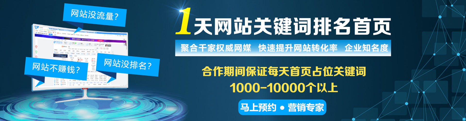 罗湖渠道开户返点
