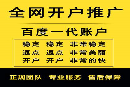 百度竞价账户托管案例研究：提升广告投放效率